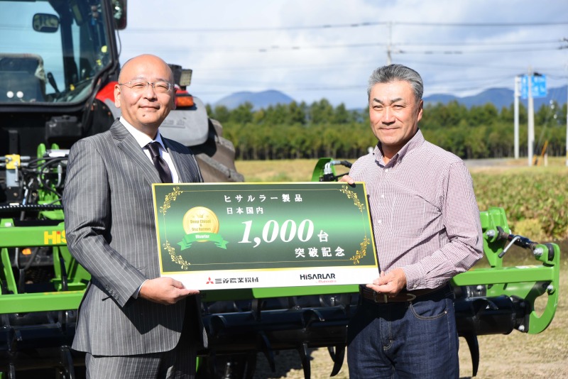 ヒサルラー販売1000台 三菱マヒンドラ農機ユーザーに記念品